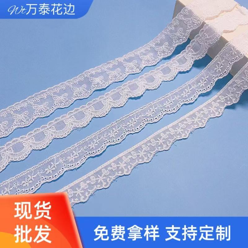 면 레이스, 수용성 면 레이스, 나비 리본 레이스, 수제 DIY 로리타 아동복 레이스 부자재, 재고 도매
