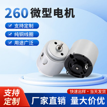 ���Ƽӹ�260΢��ֱ����ˢ늙C��Ħ���b��܇��ߒ첱�L���R�_���l