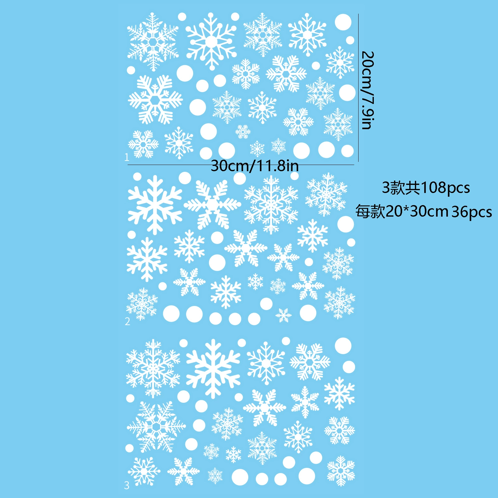 Внешняя торговля трансграничная Амазонка Рождественская Снежинка Электростатическая наклейка Стекло окно магазин украшение гостиная стеклянная дверь наклейка