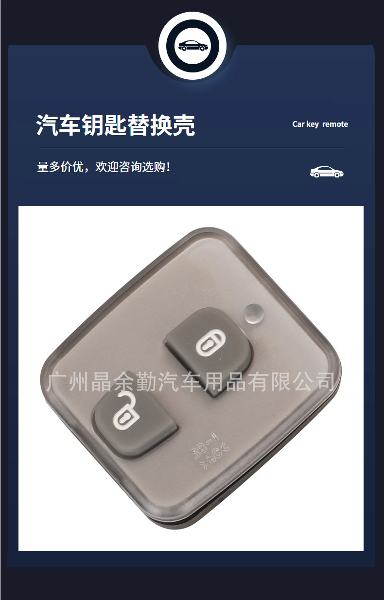 Suitable for 2/3 key Chevrolet Capaci remote control straight plate car remote control liner replacement shell with battery clip