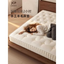 ���|0�zˮ0��ȩ�ֹ����|�������b���ɴ��|�߶�Ʒ�ƴ��|180x200cm