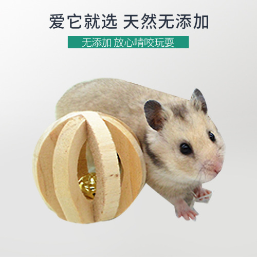 Randomly match cross-border best-selling hamster chewing supplies combination pet supplies set with dropshipping support