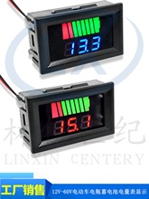 12V-60V 电动车电瓶蓄电池电量表显示器直流数显锂电池车载电压表