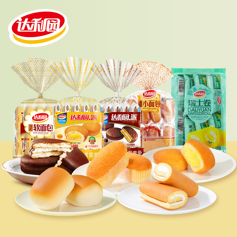 Daliyuan pastry egg yolk pie, casual snacks, food products, bread wholesale, direct sales from the manufacturer Daliyuan pastry egg yolk pie, casual snacks, food products, bread wholesale, direct sales from the manufacturer