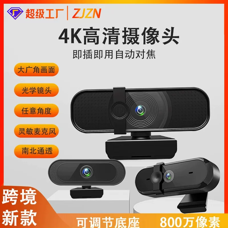 Laptop, CCTV camera, 4