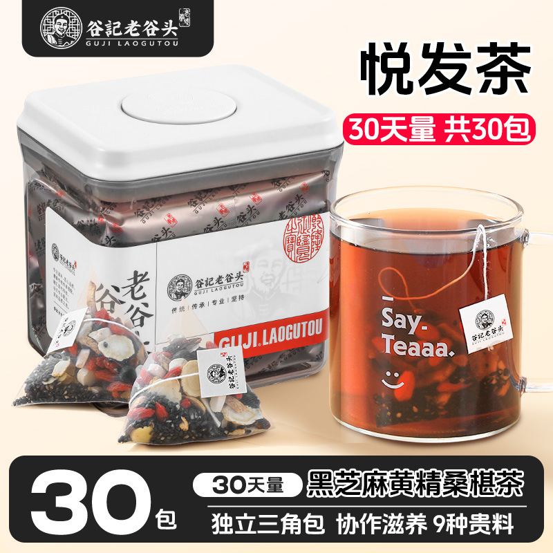 Huangjing Mulberry Black Sesame Herbal Tea Blend 300g Nourishing Wellness Tea overview