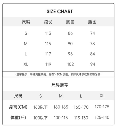 Youting Strappy Nightgown Women Summer Ice Silk Silk Elegant Swing Collar Thin Nightdress Home Wear Can Be Worn Outside DQ1630