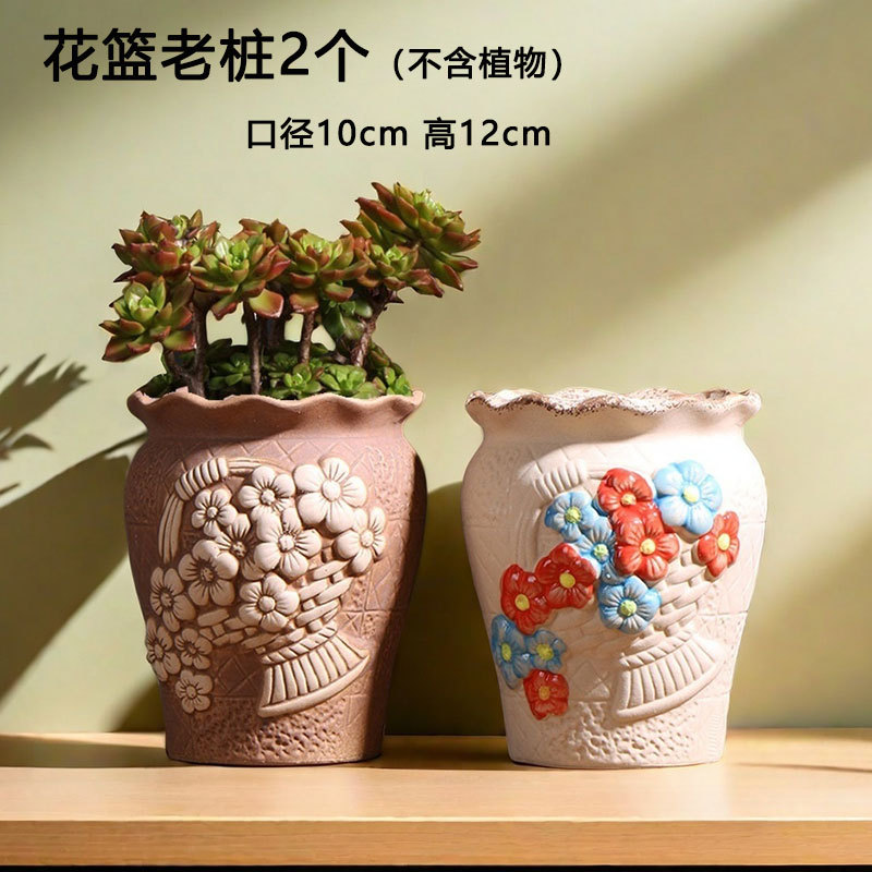 Nuevo producto pequeño y viejo pila suculentas maceta venta directa de fábrica arcilla hogar carne planta cerámica especial maceta liquidación al por mayor