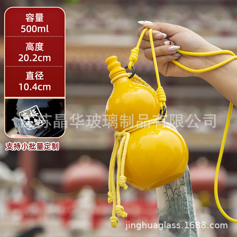 500ml 노란색 + 핸드 스트랩 + 백 스트랩, 맞춤형 색상