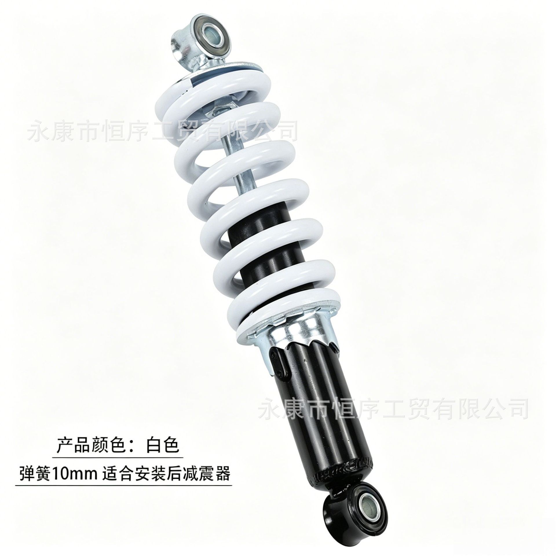 Atv Beach Vehicle Off-Road Vehicle Four-Wheel Motorcycle 250mm 260mm Small Bull Front and Rear Shock Absorbers Rear Shock Absorbers