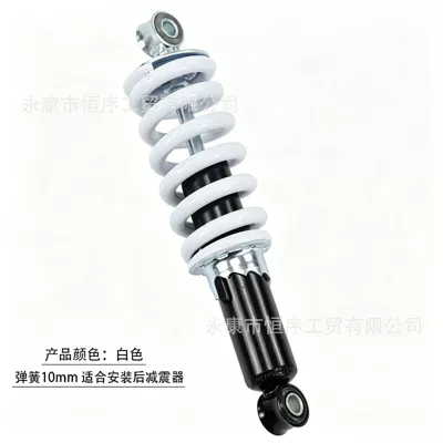 Atv Beach Vehicle Off-Road Vehicle damping system