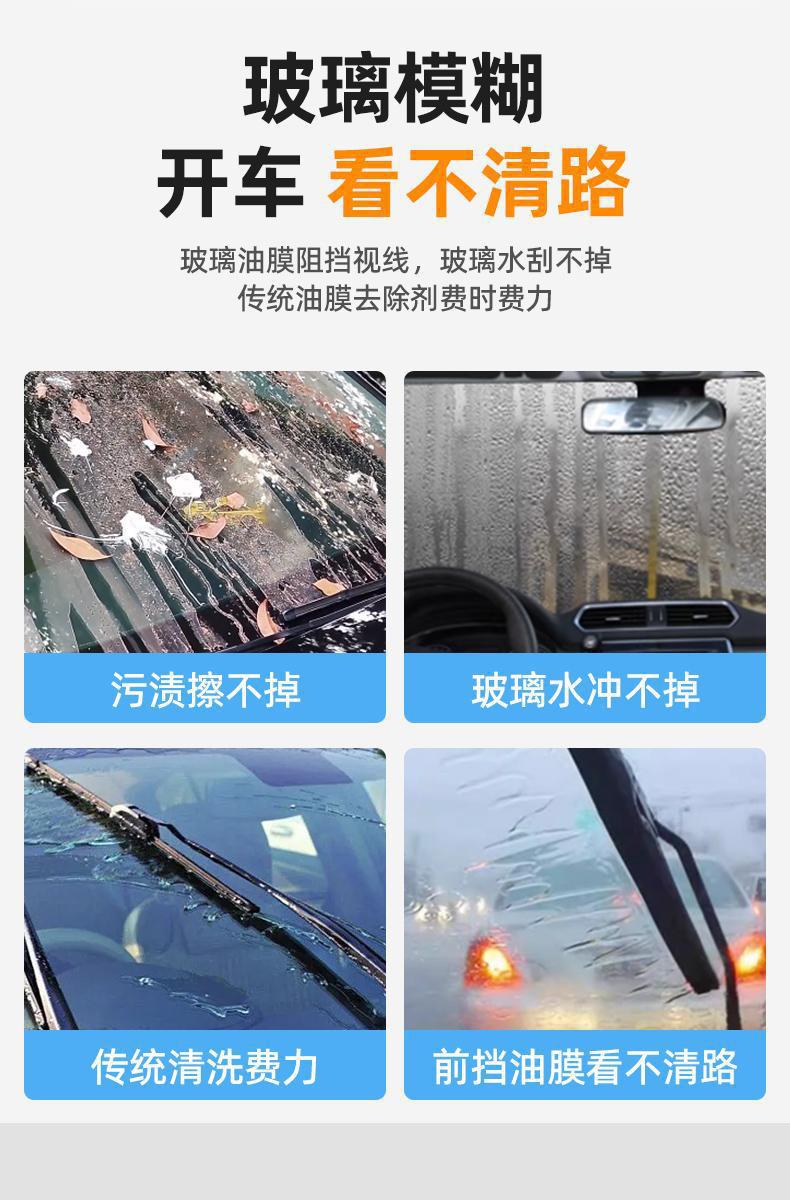 Genuine Senjunchi All-Season Automotive Glass Cleaner, Winter Oil Film Anti-Freeze Coating, Stain Removal, Crystal Coating, Rain Repellent