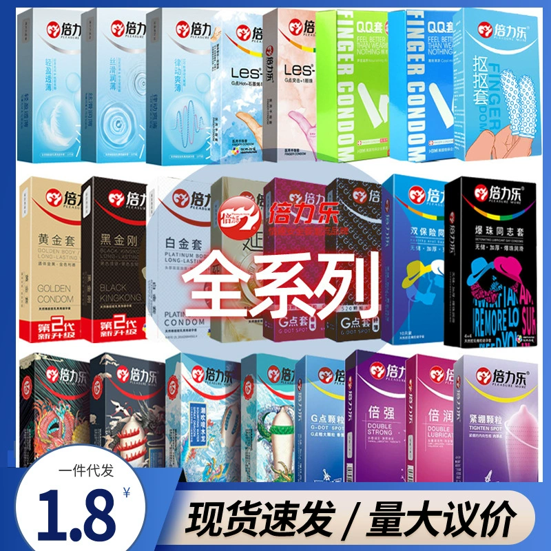 Презерватив Beilile Черный Золотой Белый Кинг-Конг G-Spot женский презерватив с большим товарищем на палец колючий рукав с волчьим зубом