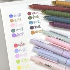 彩色中性笔做笔记专用莫兰迪色系按动标记高颜值水笔学生手帐笔