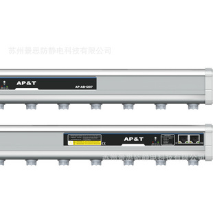 Anping AP&T AnTi-elecTric Shock Pulse Ac Ion Rod AP-AB1207 ElecTrosTaTic EliminaTor DigiTal PhoToelecTric