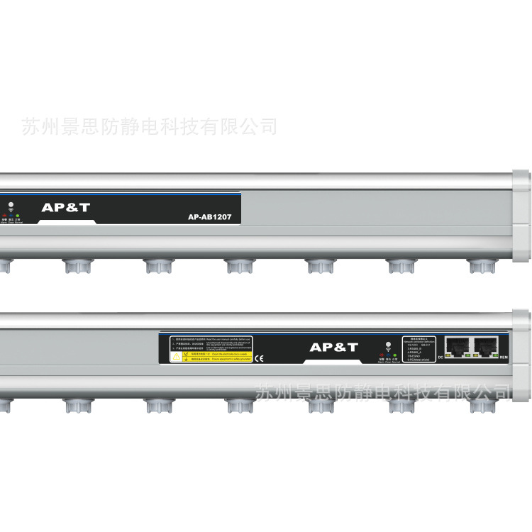 安平AP&T防电击脉冲交流离子棒 AP-AB1207静电消除器电子光电