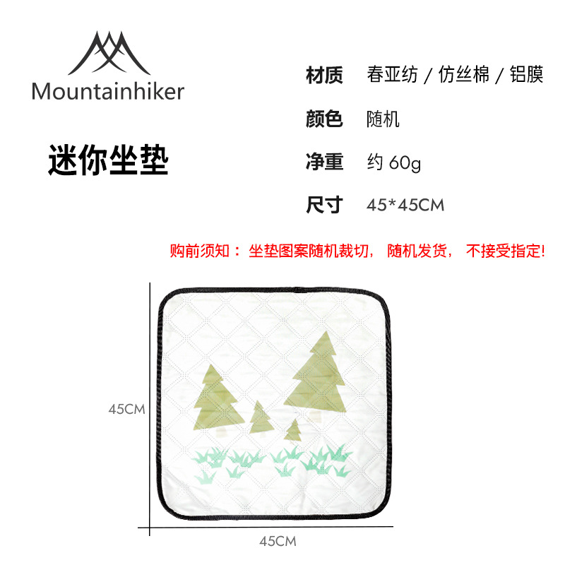 미니 쿠션 빈 공간