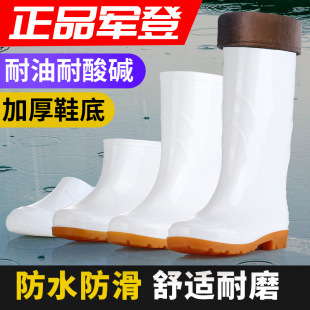 White Rain Shoes Food Sanitary Boots Factory Workshop Work Labor Protection Water Rubber Boots Oil-proof Acid and Alkali Resistant Beef Tendon Non-slip Water Shoes