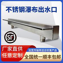 �ٲ�ʽ��ˮ�ڲ��P䓺�ɫͥԺ���@�~����ˮ���^��ɽˮ��Ļ����