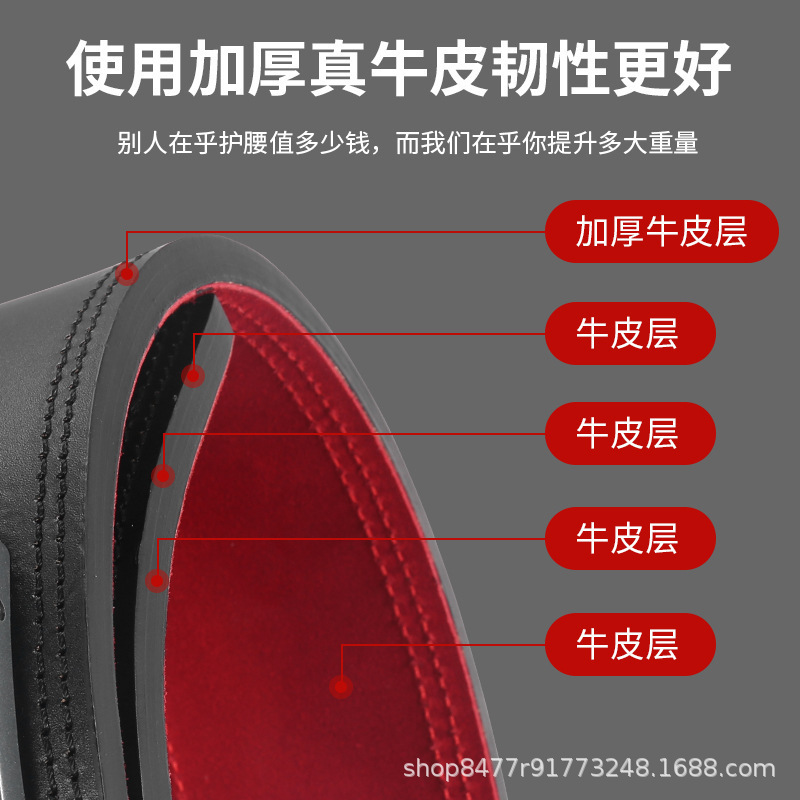 快扣头层杠杆扣力量举健身腰带快扣深蹲硬拉牛皮挺举重工厂|undefined