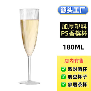 һ�����㙉���� 180ml����һ���Ը��_���㙉���A�ݱ�PS���ϼt�Ʊ�