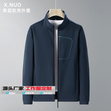 翔诺软壳冲锋衣男士防风户外防水春秋冬加大码登山服单层商务外套