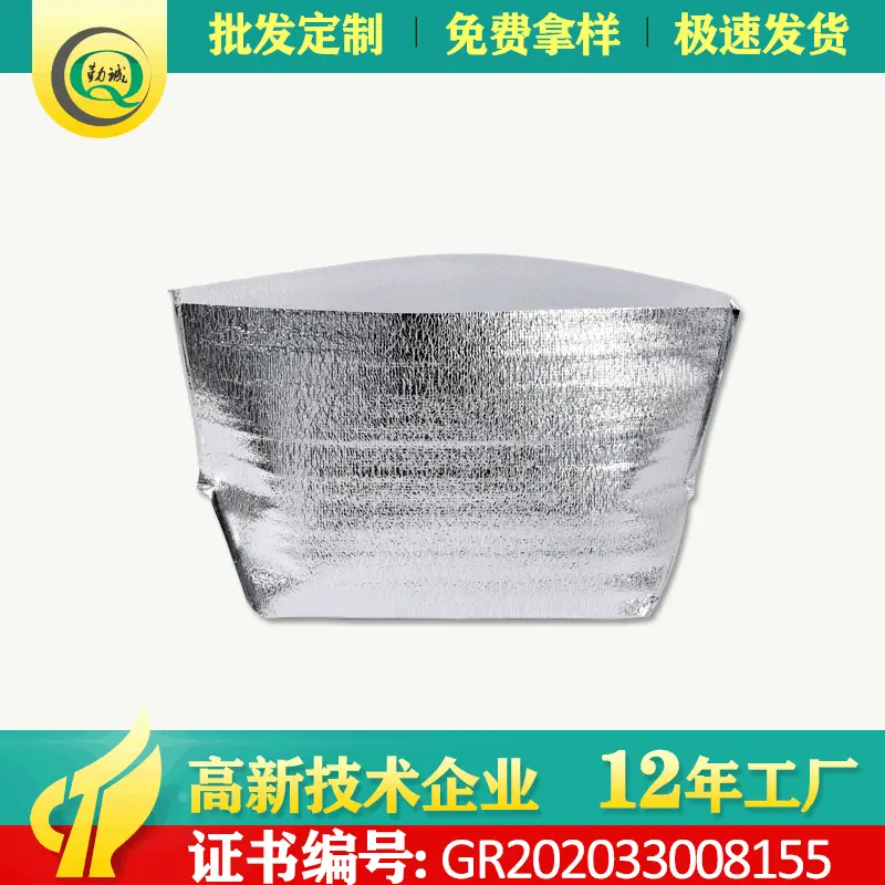 工厂大量供应铝箔保温袋大闸蟹冷链运输隔热铝膜保温袋铝箔保温袋