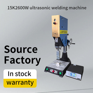 Manufacturer of Ultrasonic Plastic Welding Machine, Foshan