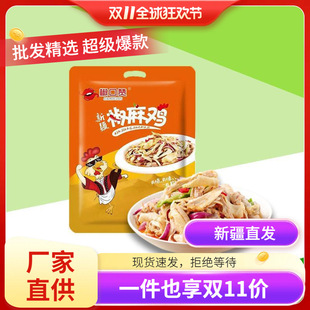 ����ٝ �����u��ֻ1090g/�����߲˰���ʳ��հ��b