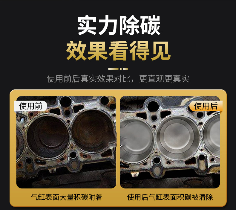 Topbit Automotive Gold Fuel Additive Engine Injector Cleaner Carbon Deposit Remover Fuel Additive