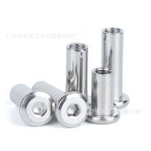 M3-M10 304不锈钢夹板倒边螺母对锁家具螺母螺丝对敲内六角子母钉