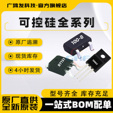 贴片光耦 TLP181(GB,F) SOP-4 丝印P181 光隔离器/晶体管原装正品