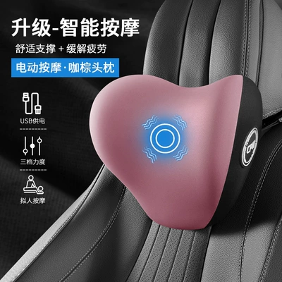 Waist Support, Four-Season Waist Support Massage – Waist support - pink-upgraded-massage-model-single-headrest