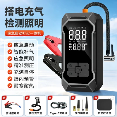 starter and air pump combo, Hava nasosu - european-standard-car-wireless-digital-display-inflator-jump-starter-combo-standard-clamp-6000mah-aviation-carrying-case