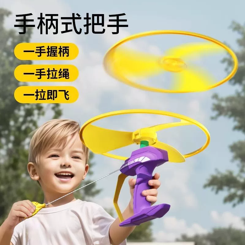 Детская ручная игрушка-стрекоза из бамбука, ручная пусковая установка для летающих тарелок, съемный вращающийся самолет, детский подарок