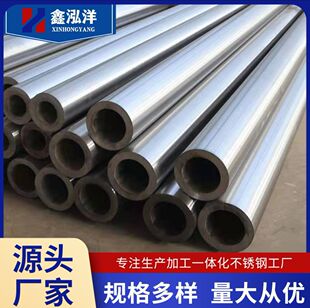 304���P䓈A��3mm�� �ܵ�偠t���� ���P�ë���� 316���P䓟o�p��