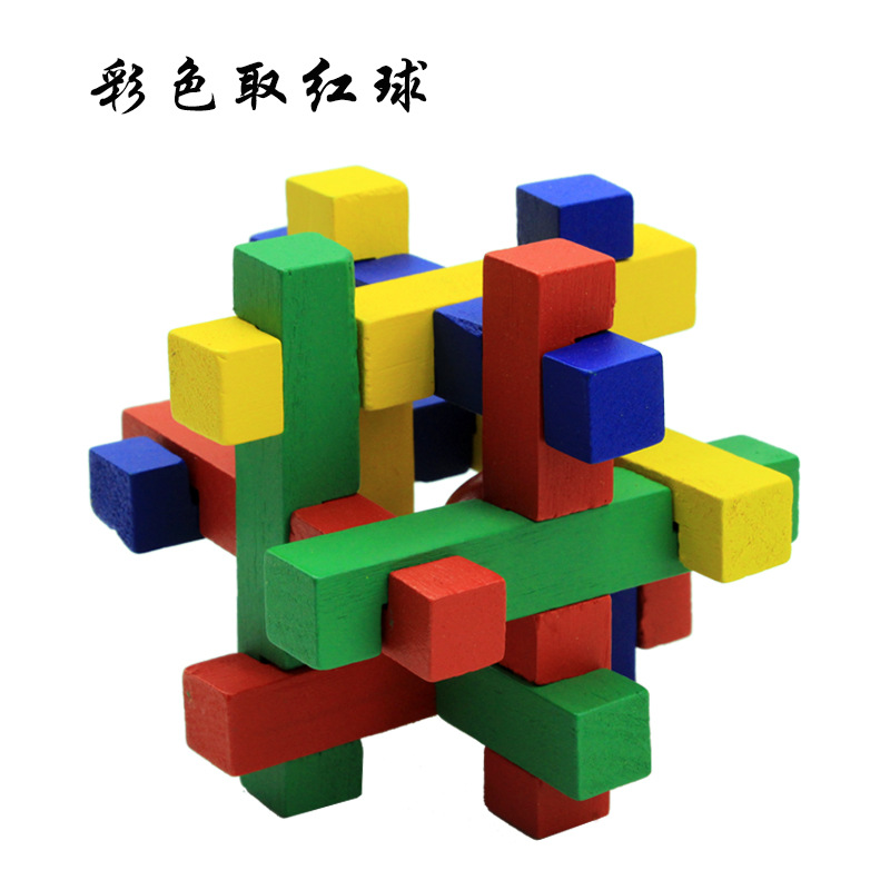 Cerradura de Kongming de juguete de madera para niños Cerradura de Kongming Cerradura de Luban Juego completo de embutir clásica de juguete de madera Cerradura de Kongming