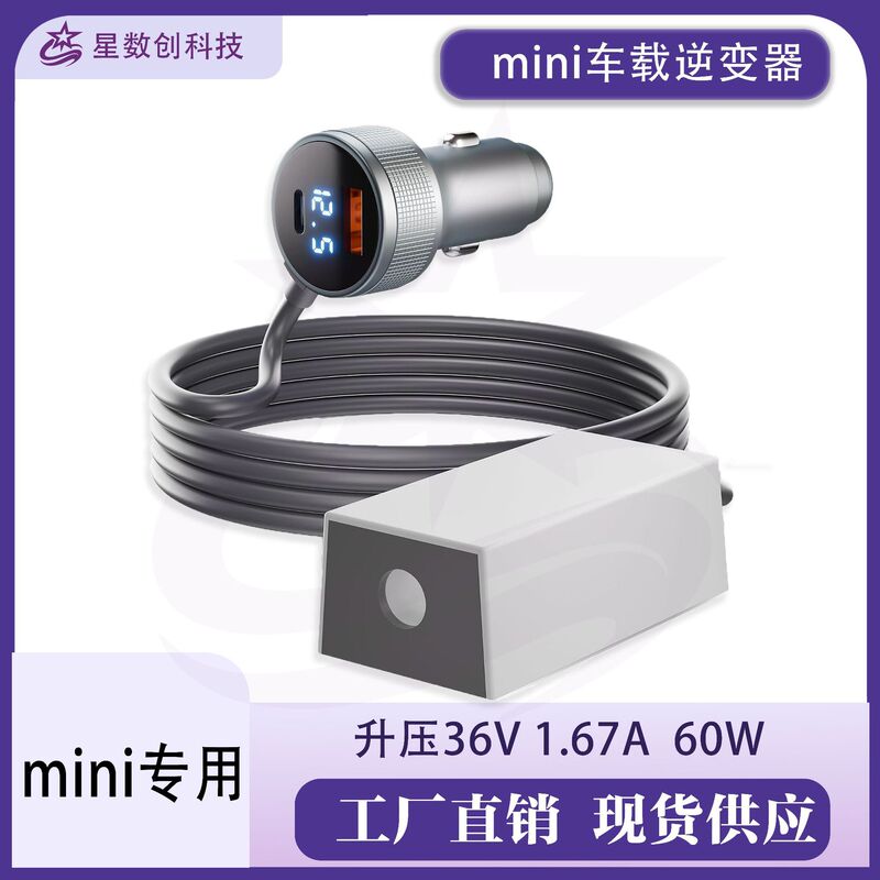 Cross-Border Digital Display Car Charger Suitable for Mini/Mini X12-36Vdc with Usb-A and C Interfaces 1m Cross-Border Digital Display Car Charger Suitable for Mini/Mini X12-36Vdc with Usb-A and C Interfaces 1m