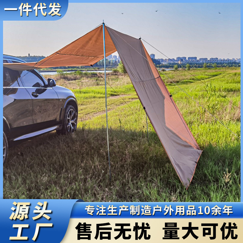 Factory direct supply car awning side awning outdoor camping car tail tent suv car side tent side tent canopy