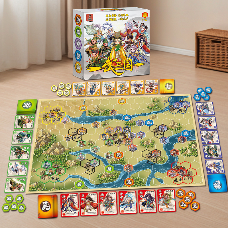 삼국지 체스와 카드 보드 게임