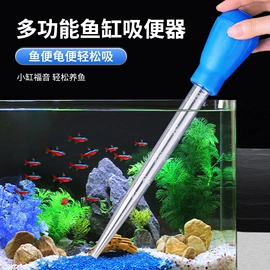 鱼缸;其它水族用品;造景/装饰