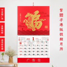 ��Ʒ�|��۰�Ӵ�Ӻ����v����2026�R���՚v��vLOGO