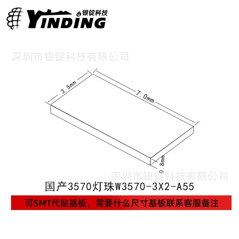 YINDING�����Ƽ�led �׹� 3570���� 30w����led��� ��Ƭʽ��Դ