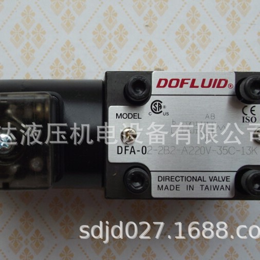 DFA-02-2D2-DC24V-35C精密精准电磁阀 DOFLU 03 A220V DFB 2B2 3C