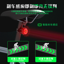 ✅新款自行车双支架智能刹车尾灯type-c充电防水震动感应夜骑警示