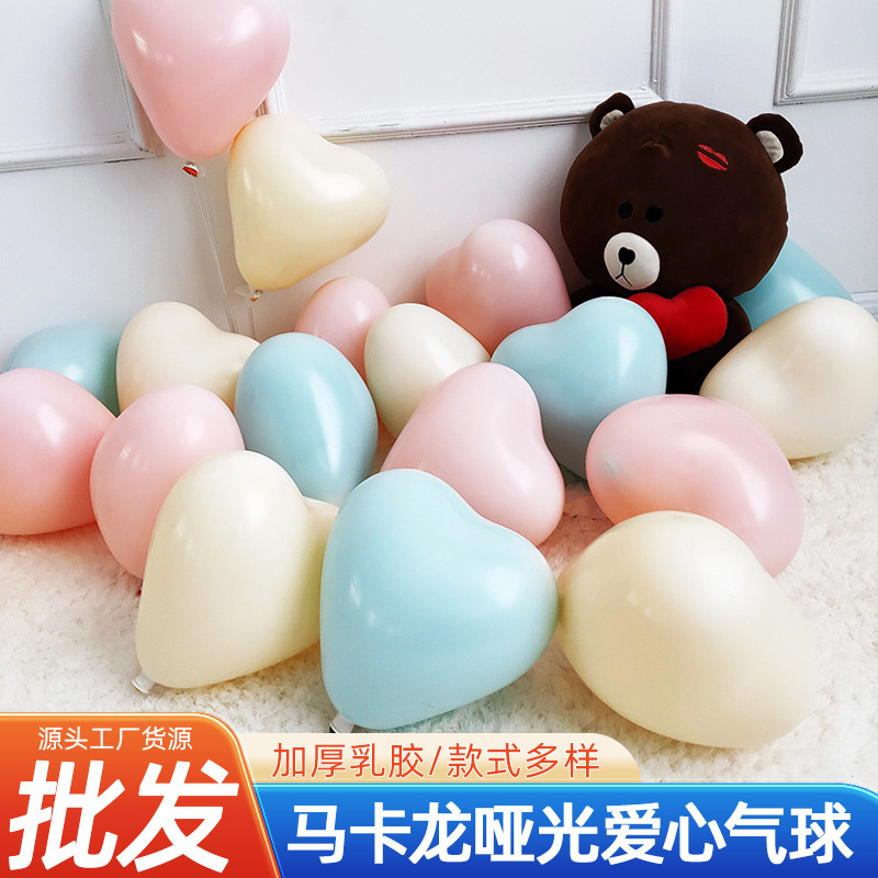 Macaron Matte Love Balloon Wedding Party Decoration Proposal…