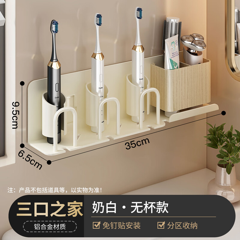 Estante de cepillo de dientes con patrón de madera sin agujeros en la pared de taza de enjuague de baño de taza de dientes doméstica de cepillo de dientes eléctrico de cepillo de dientes