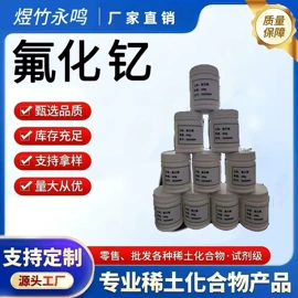 其他氧化物;其他金属粉末;铁氧化物
