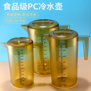 PC�͟�100����ˮ����ˤ�͸ߜ��̲��ݲ�؎��̶� ������ˮ�؛�ˮ��