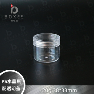 ps�����ܷ�惦�� 20g�A�׺ڰ�͸������ƿ �ջ���Ĥ��Ĥ���b��
